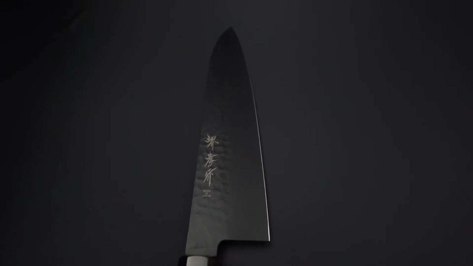 人気商品！】堺孝行 黒影 牛刀 210mm - メルカリ