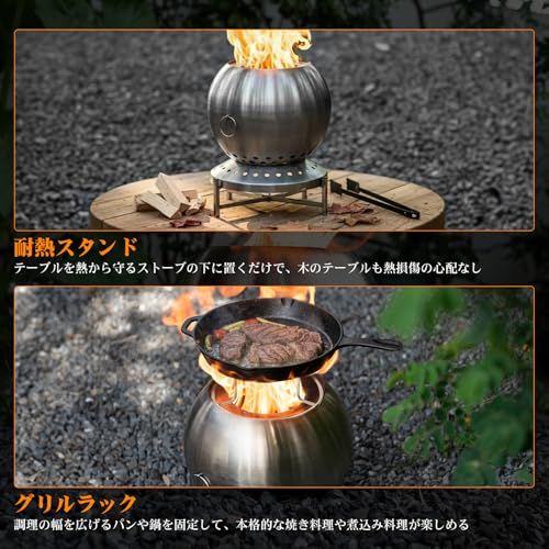 CHANGE MOORE 新升? 二次燃焼焚き火台 球形 150%の燃焼効率 ウッド