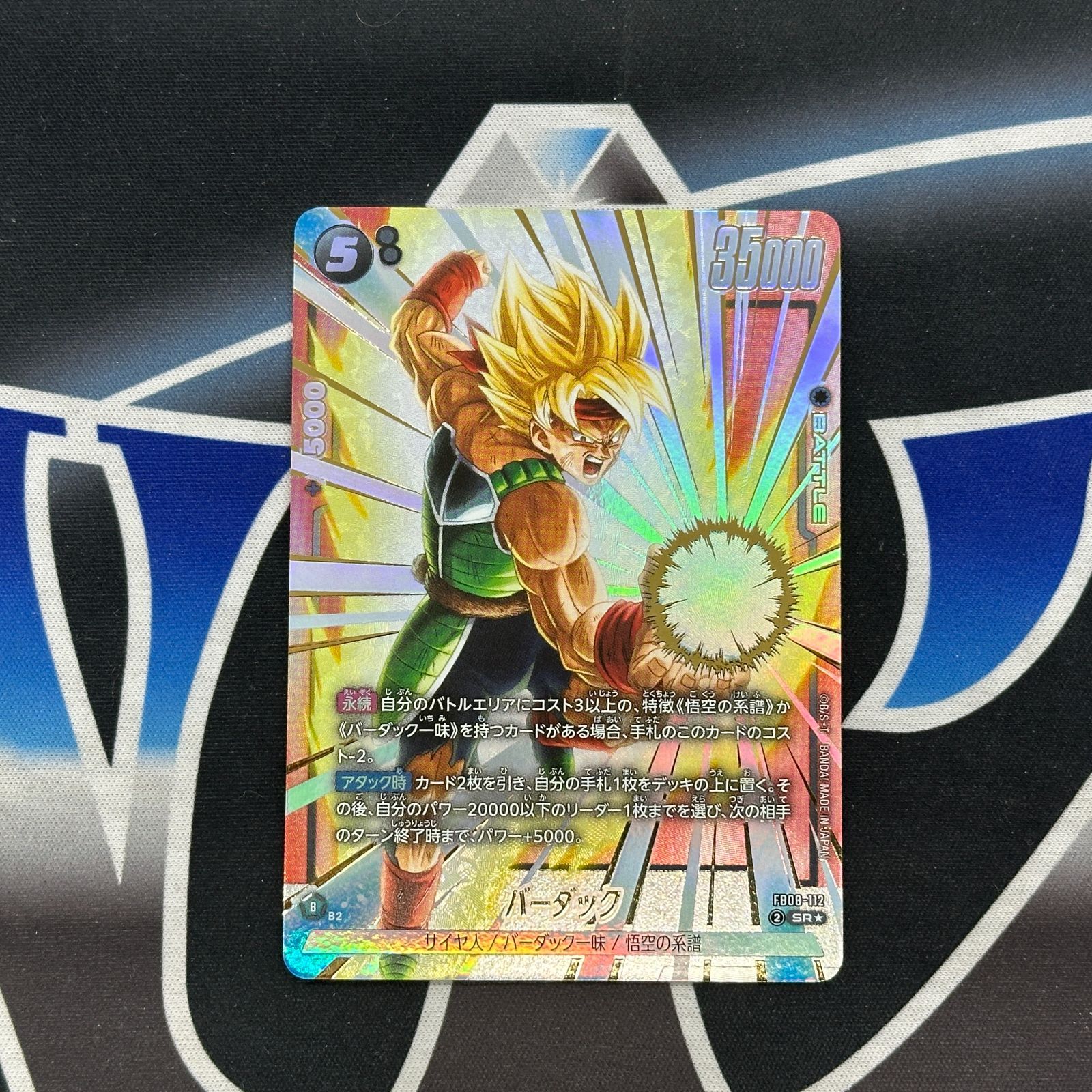 バーダック sr パラレル FB08-112 ×4 バーダック【SR】《黒》 FB08-112