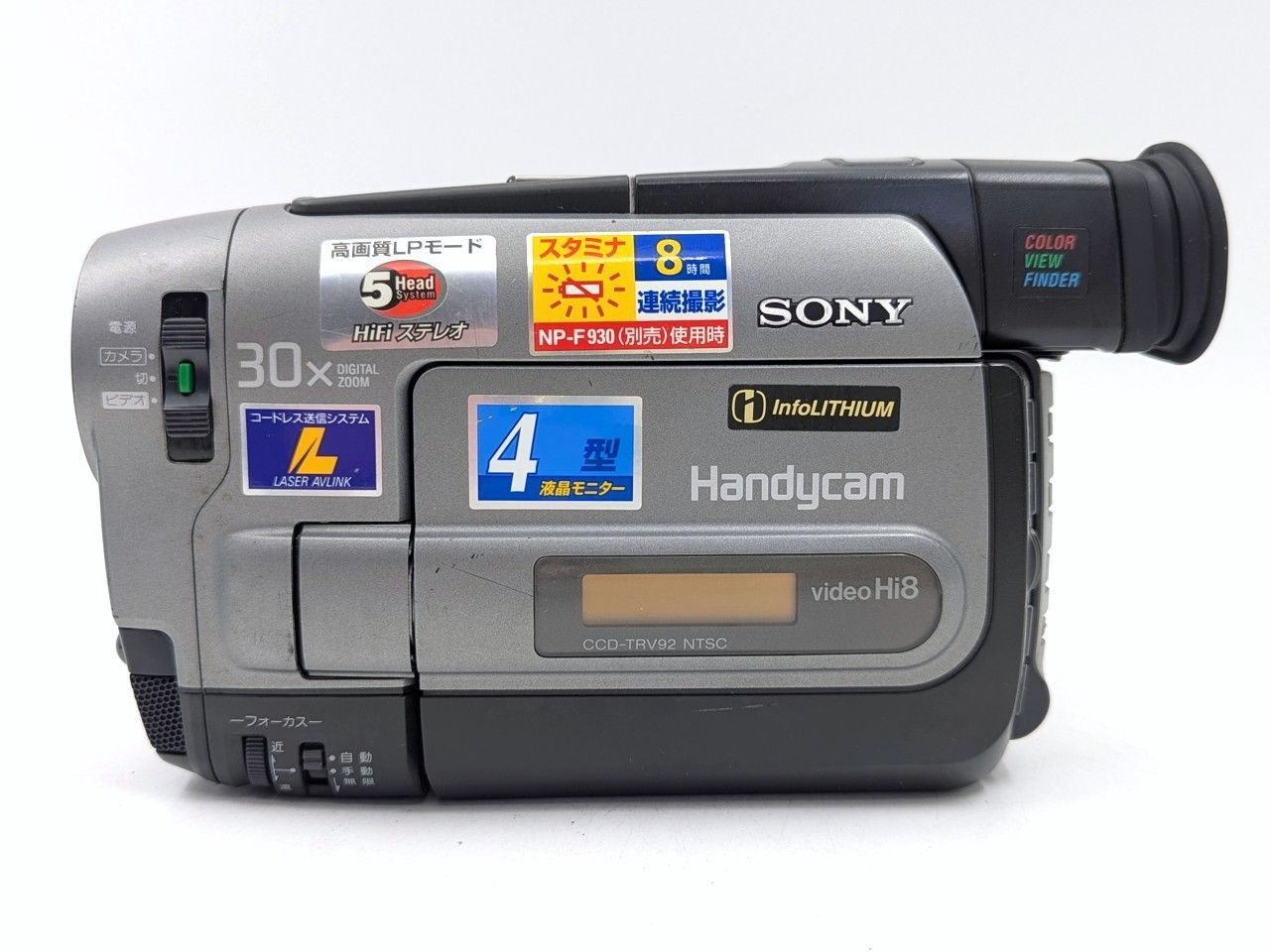 8mmテープのダビングに！ SONY ソニー ビデオカメラ CCD-TRV92 7日間