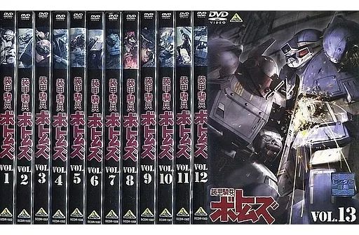 中古】アニメ レンタルアップDVD 装甲騎兵 ボトムズ 単巻全13巻セット