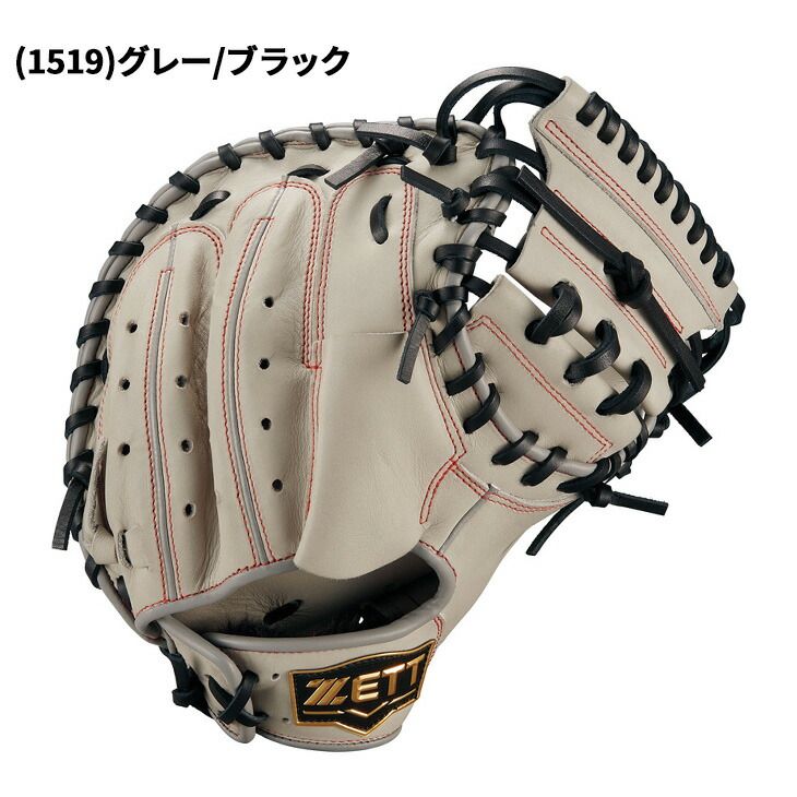 ゼット野球 少年軟式 キャッチャーミット 右投げ 捕手用 ZETT BASEBALL
