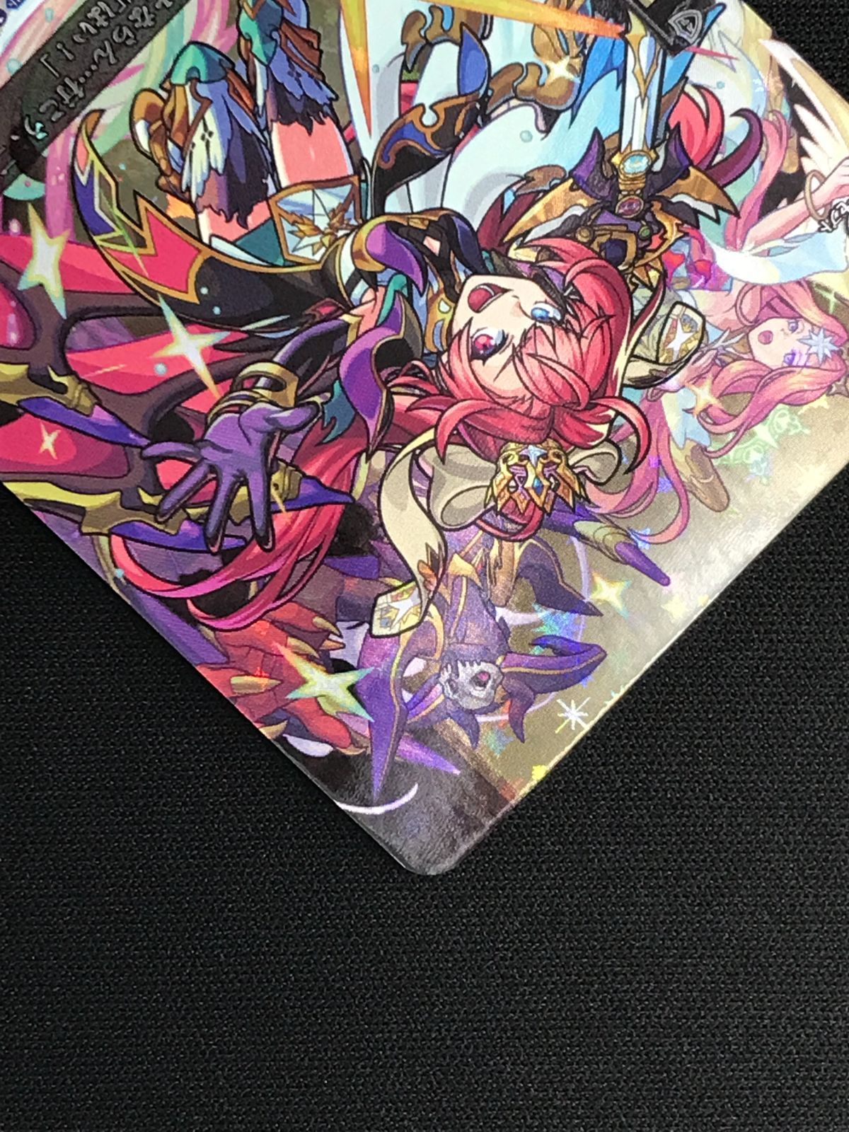 カードファイト!! ヴァンガード 絆を架ける叡智の魔術王 ソロモン RRR