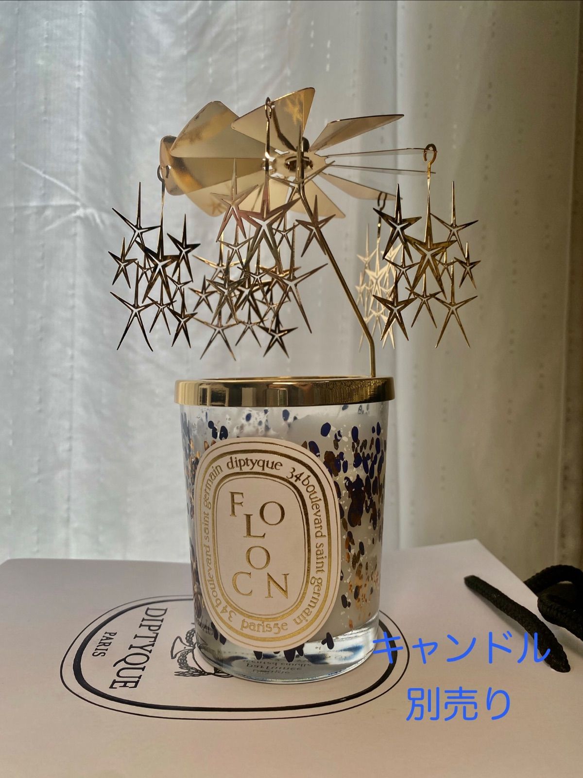 新品 ディプティック Diptyqueカルーセル 星 2024限定版 190g用 - メルカリ