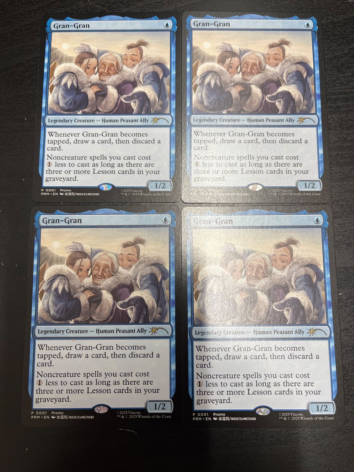 MTG ばあば Gran-Gran 英語 プロモ foil 4枚 MTG ばあば Gran-Gran