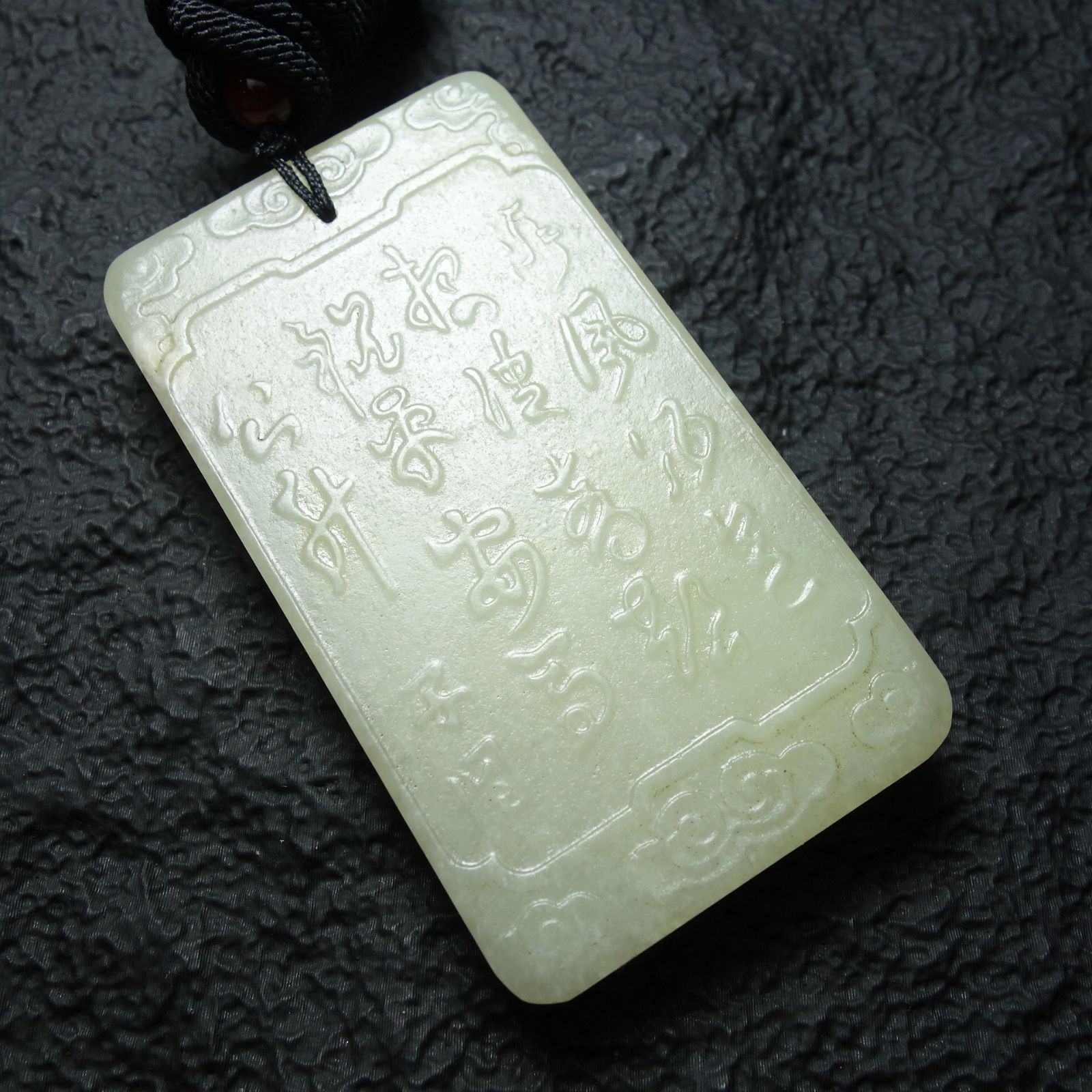 和田玉 玉牌 中国古美術 古玉 玉器 佩飾 アンティーク - メルカリ