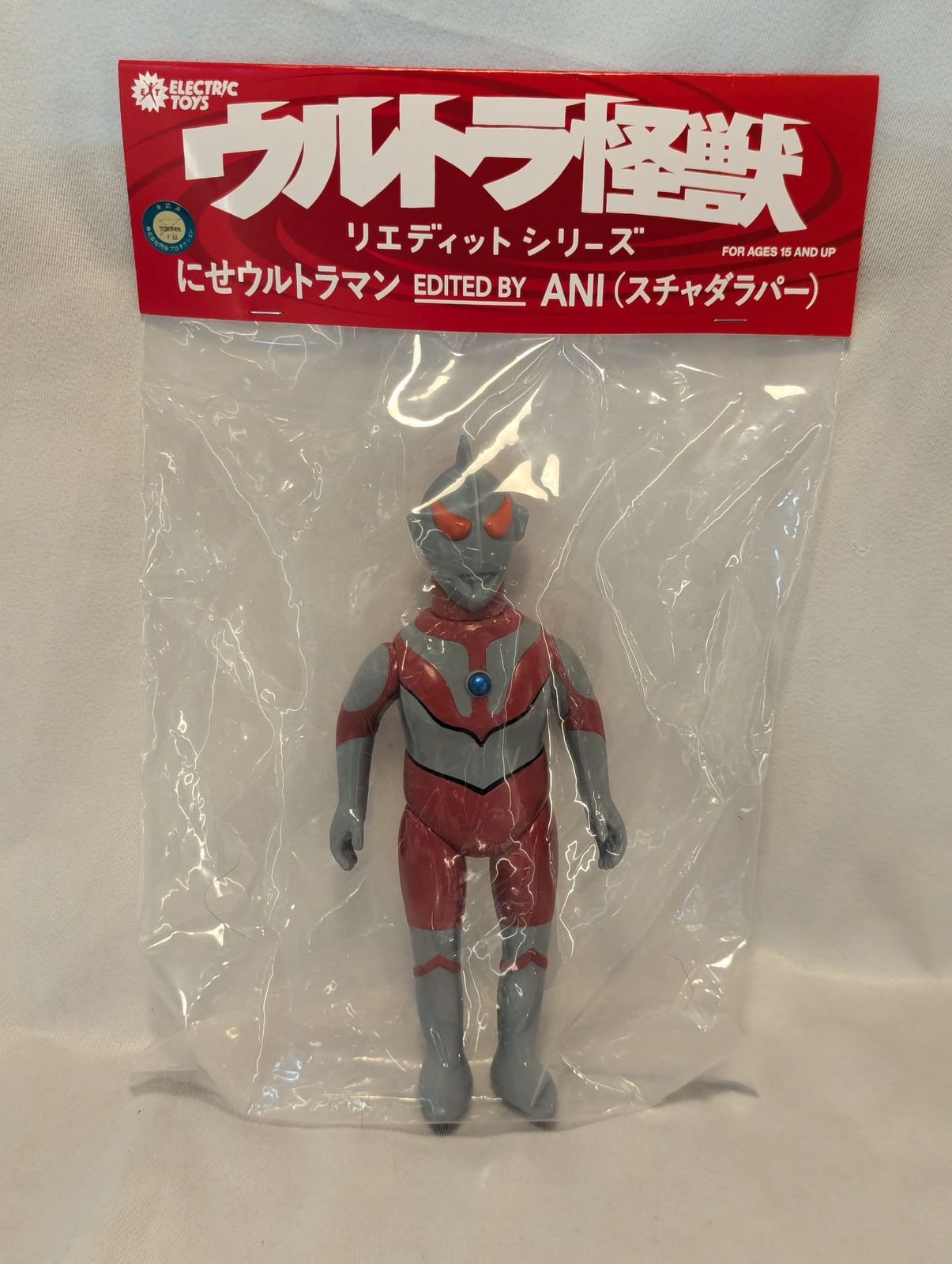 ELECTRIC TOYS ウルトラ怪獣 リエディット シリーズ にせウルトラマン