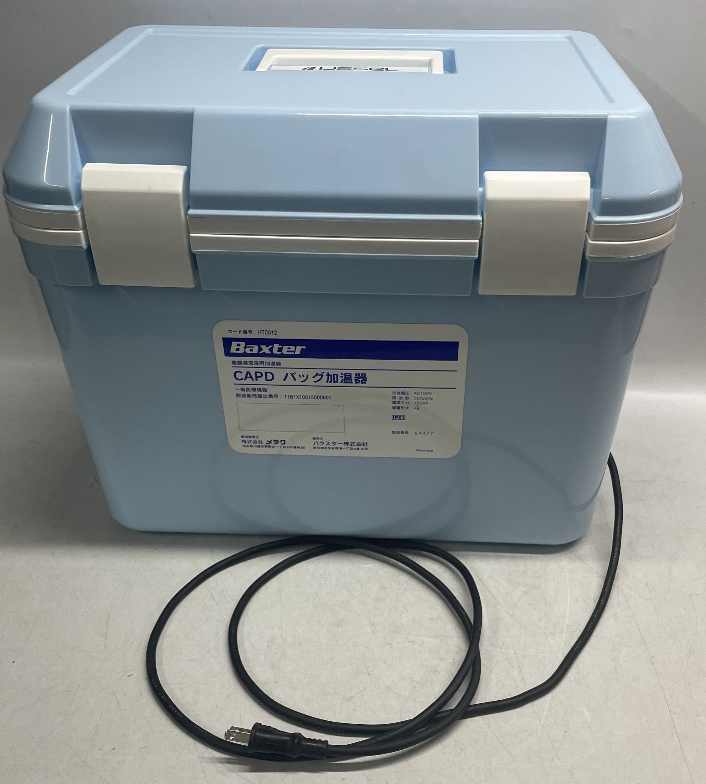 腹膜透析Baxter CAPD バッグ加温器 水色 腹膜透析Baxter CAPD バッグ加