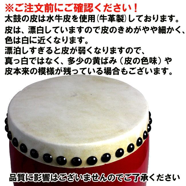 エイサー太鼓 大太鼓 本皮張り30cm ケース付き 中古美品 エイサー太鼓