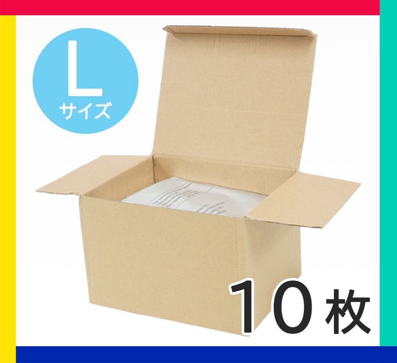 Lサイズ10枚】脂肪冷却用保護シート 匿名配送 冷却トリートメント 専用