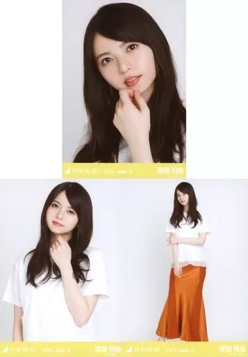 中古】生写真(乃木坂46) ◇齋藤飛鳥/「乃木坂46 2020.June-II」WebShop