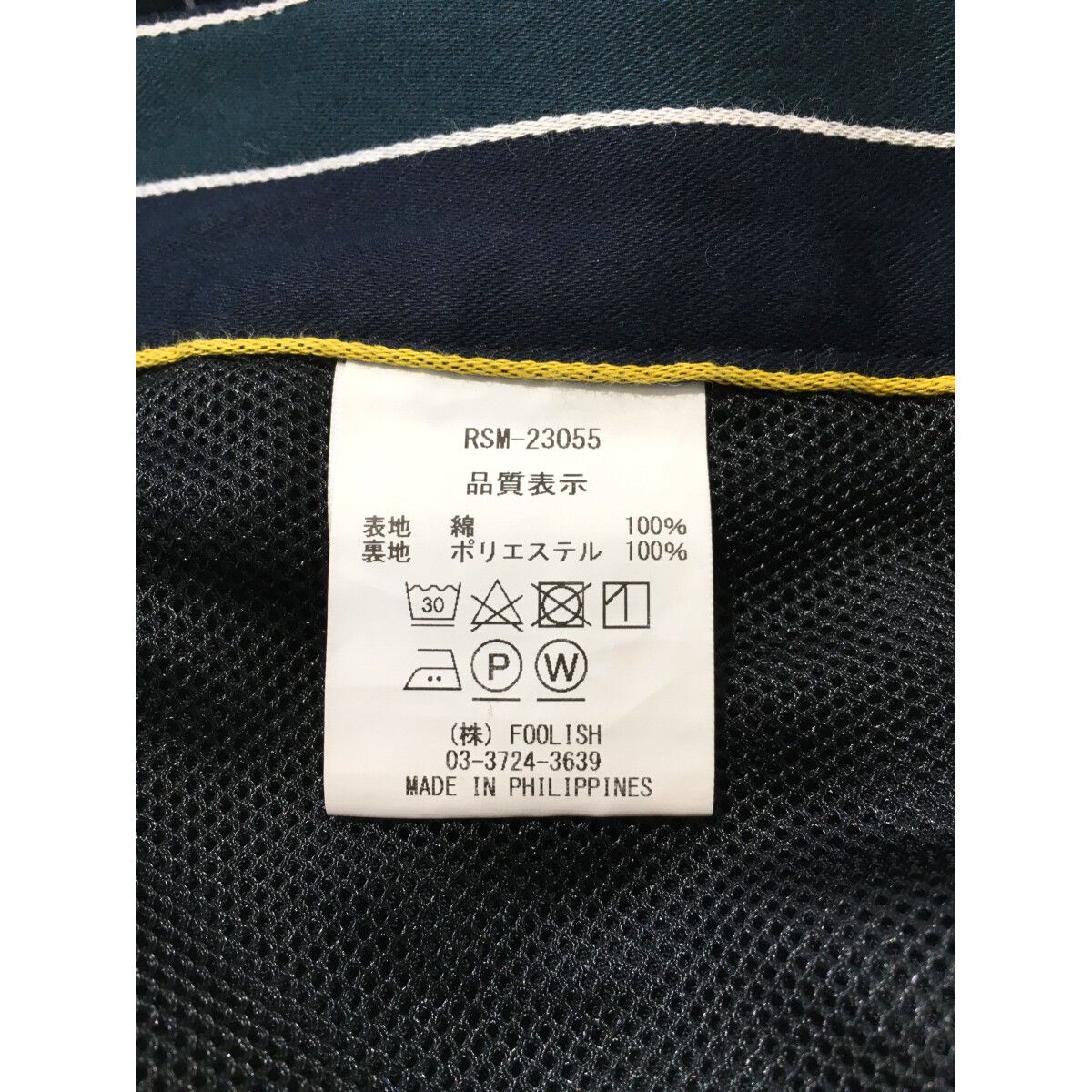 メンズ ラフ＆スウェル rough&swell ハーフパンツ 最高 XL 紺×緑