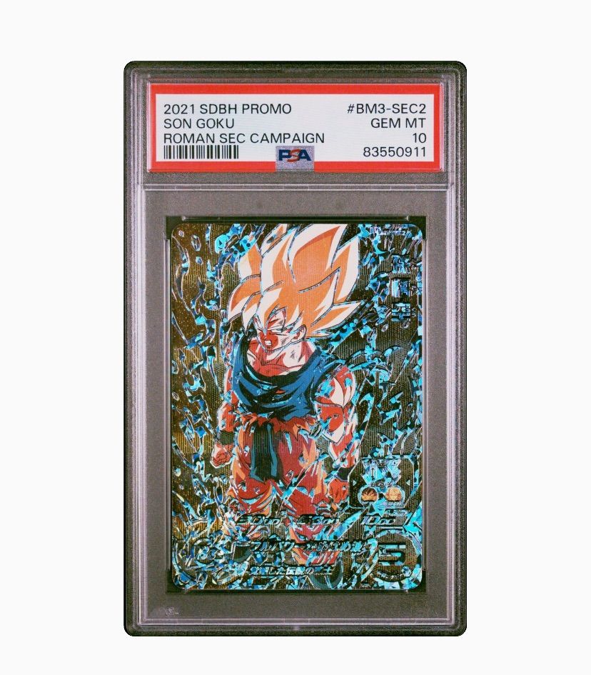 ドラゴンボールカード bm3-sec2 psa10 PSA10 孫悟空 BM3-SEC2 スーパー
