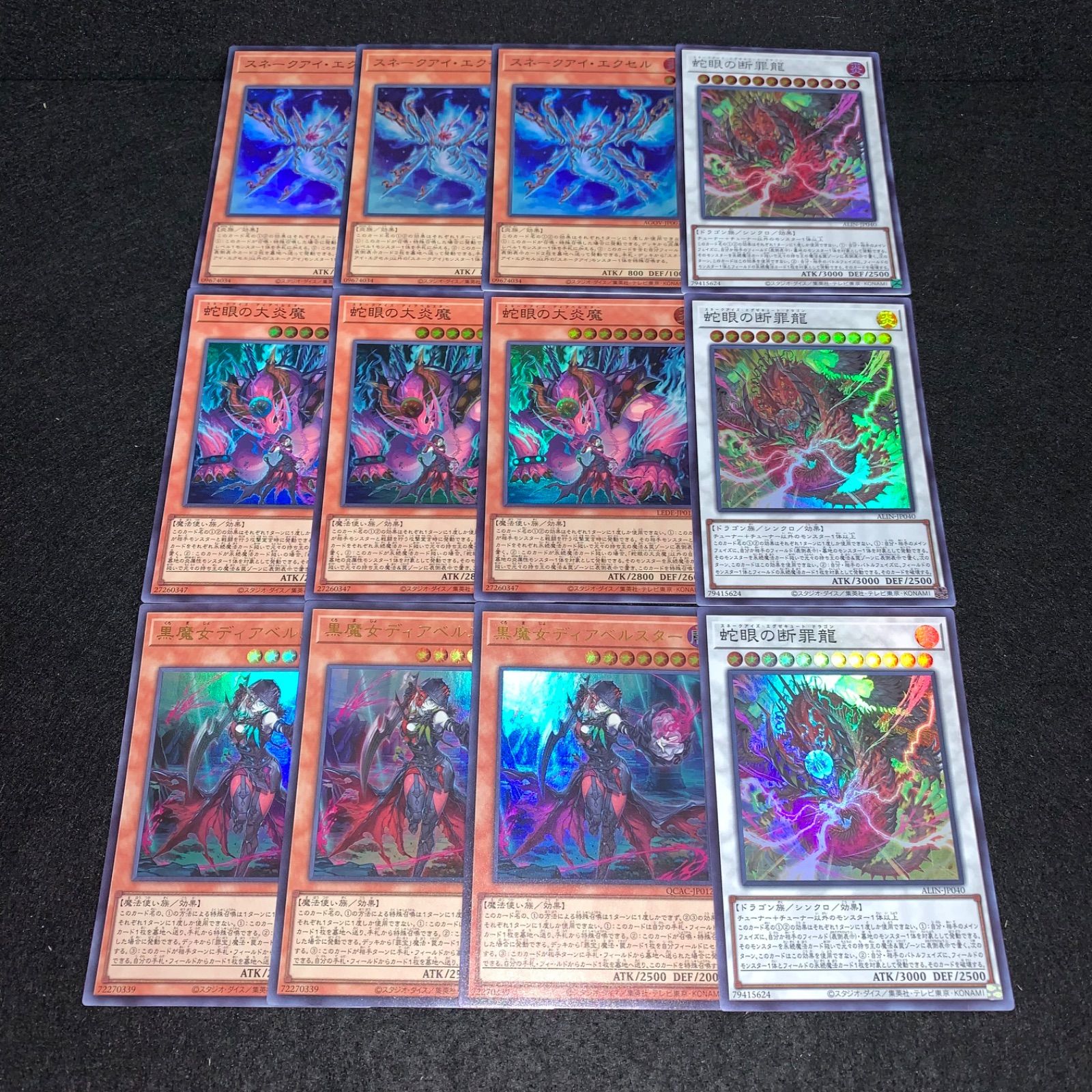 遊戯王 ミツルギ デッキパーツ シークレット 遊戯王 ミツルギ デッキ