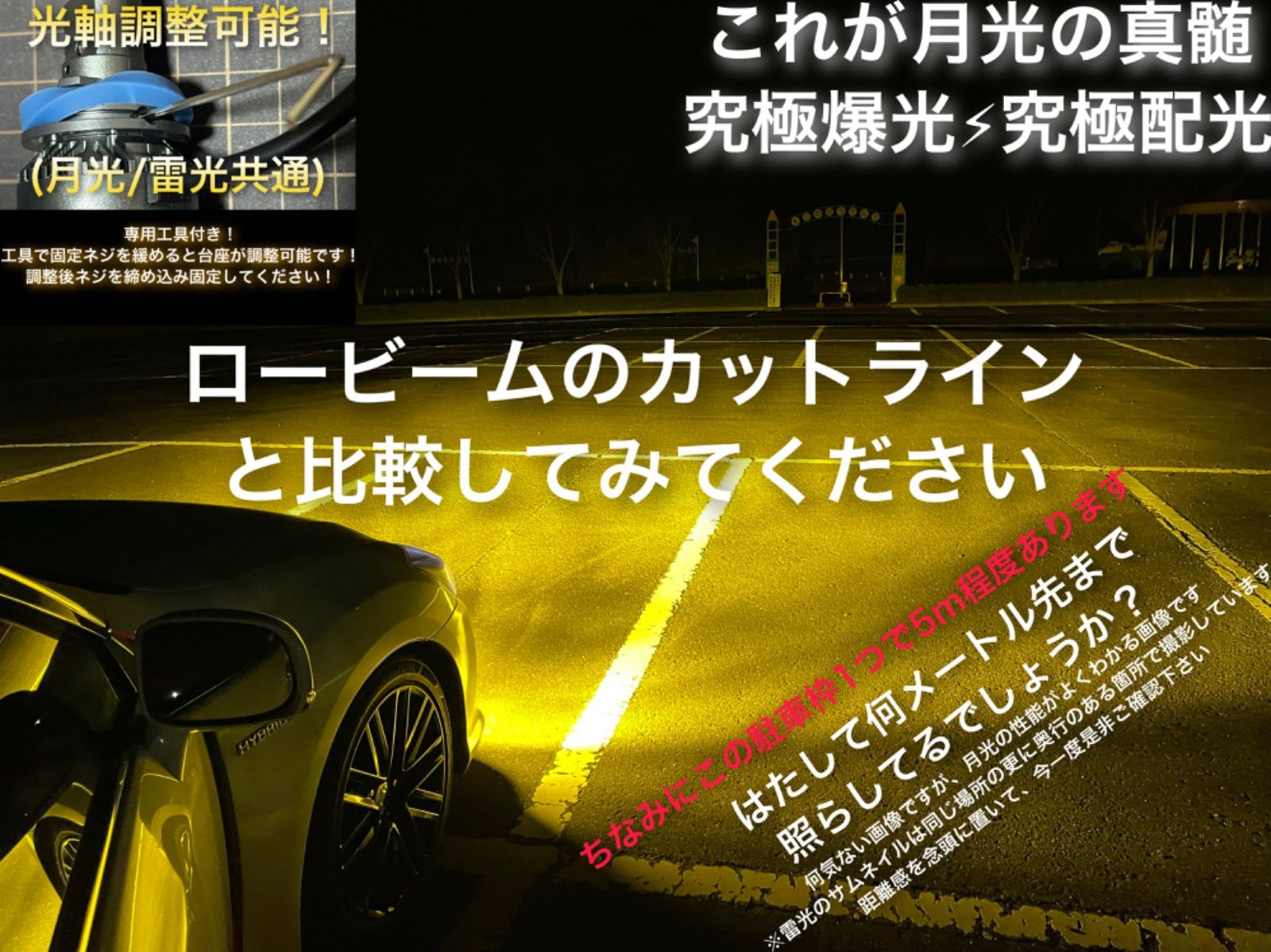 H11 H3 H1 HB4 LED イエロー フォグ 《ちるみな月光》究極 爆光 爆光
