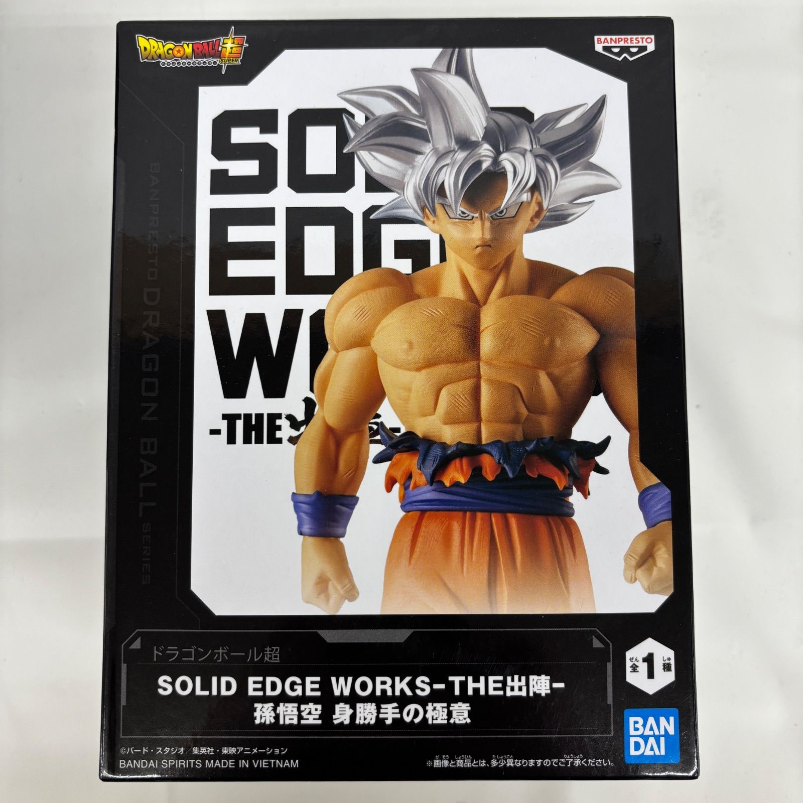 ドラゴンボールAF ベジタンクス 1点物 ドラゴンボールAF ベジタンクス