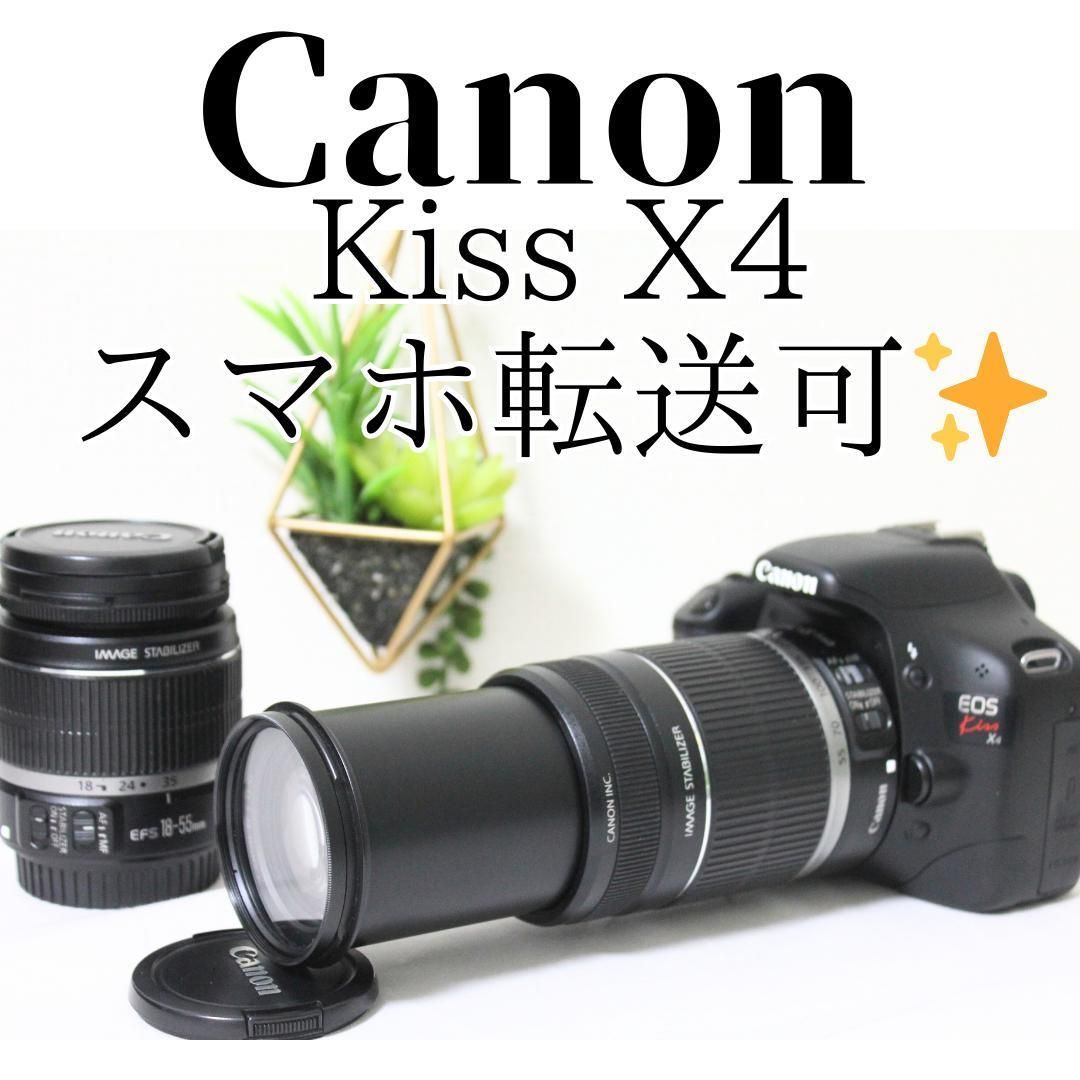 Canon EOS Kiss X2 スマホ転送 一眼レフ デビュー 初心者お勧め Canon