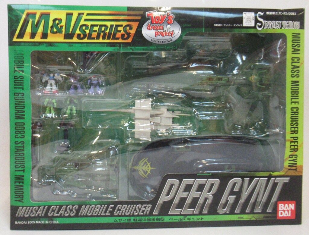 バンダイ M&Vシリーズ 機動戦士ガンダム0083 STARDUST MEMORY ムサイ級