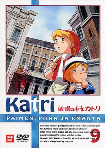 製品版 世界名作劇場～牧場の少女カトリ DVD 全12巻 セット 製品版