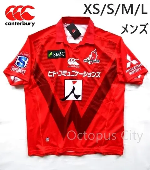 2026年最新】サンウルブズ ジャージの人気アイテム - メルカリ