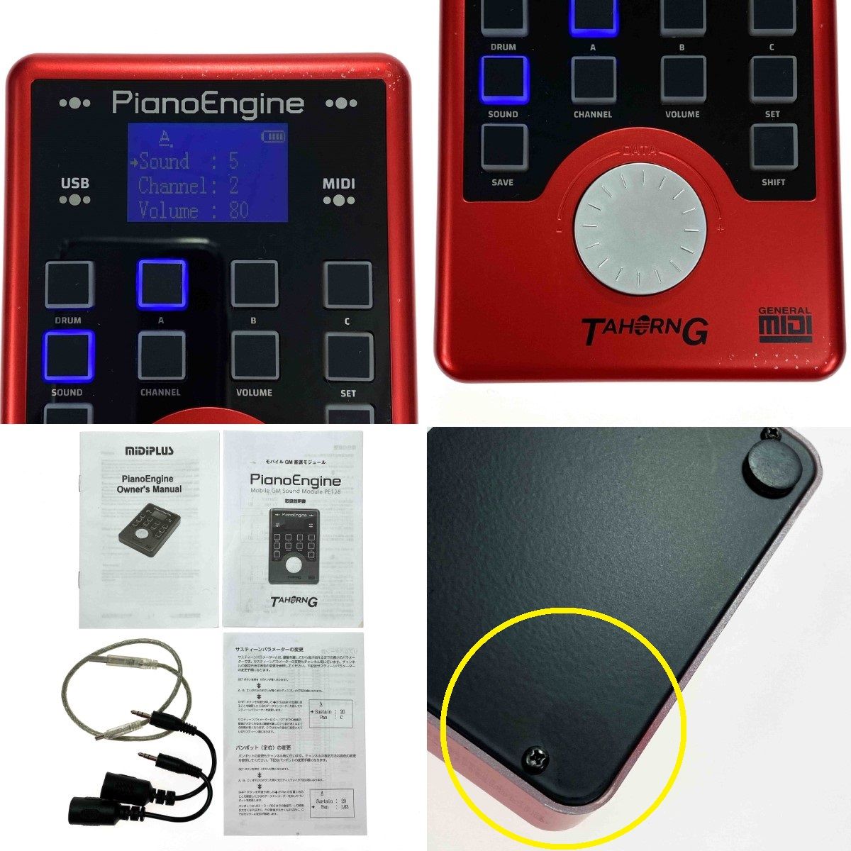 PianoEngine PE128 モバイルGMサウンドモジュール TAHORNG（タホーン