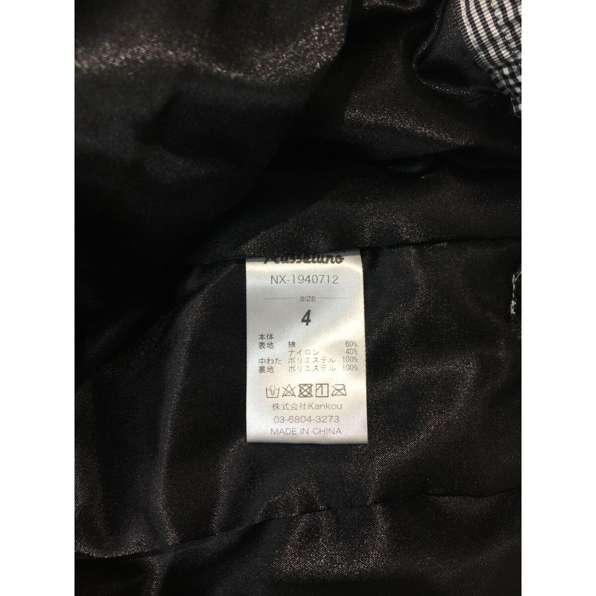 未使用品 メンズ ラッセルノ RUSSELUNO クロップドパンツ 4(M) グレー