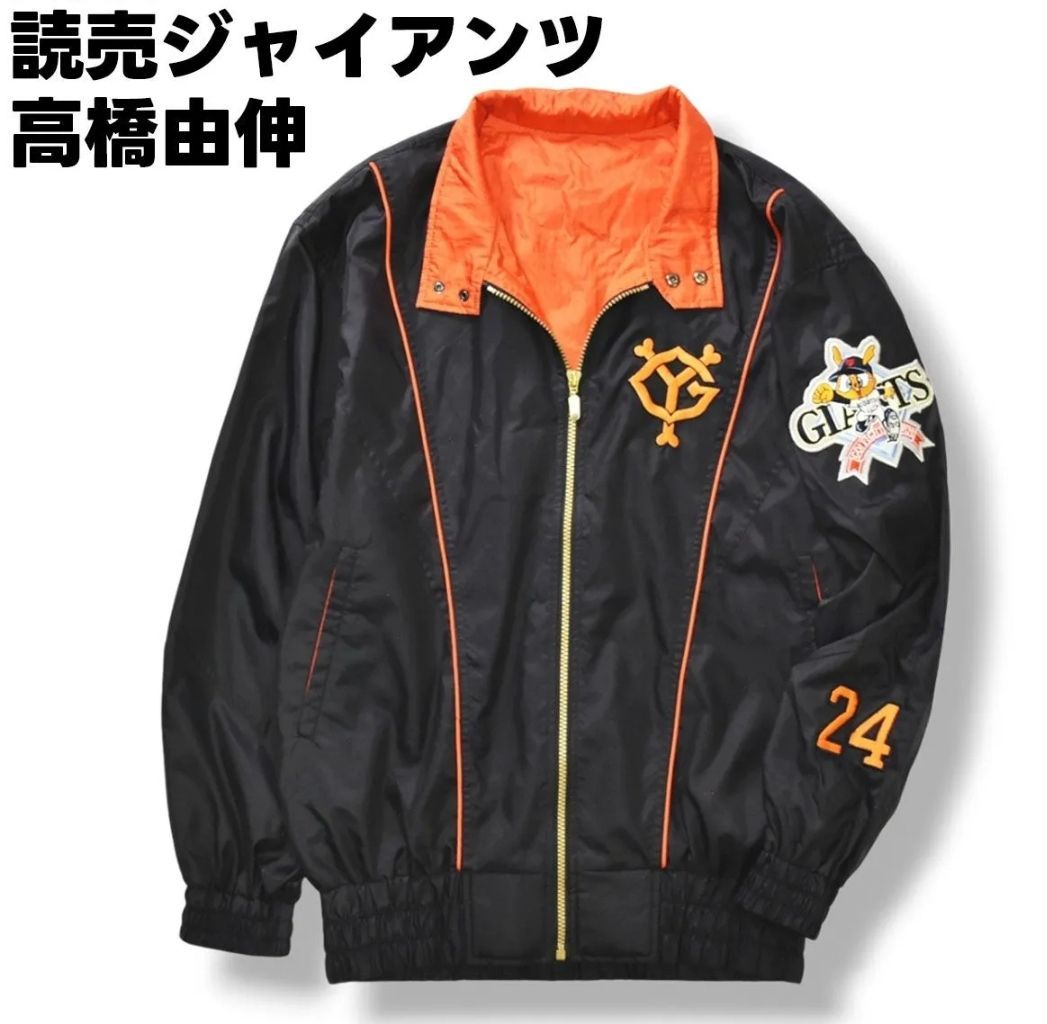 極美品】 【入手困難】 1998-2001 読売 巨人 ジャイアンツ 高橋由伸 背