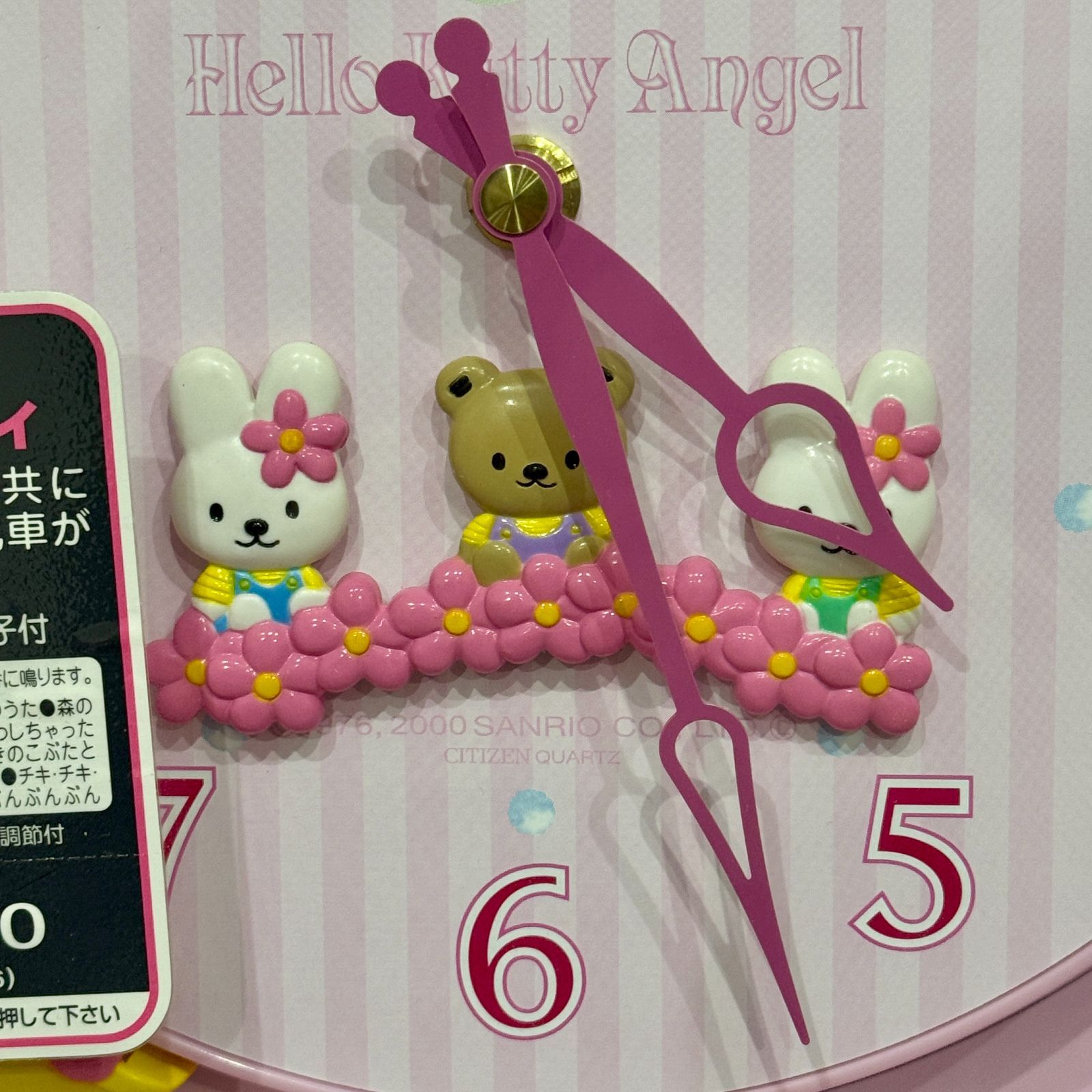 希少品】【廃盤品】ハローキティ メロディー掛け時計 リズム時計 Hello