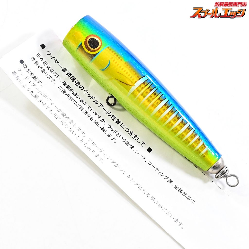 Carpenter カーペンター BC Popper BCポッパー 60 Carpenter