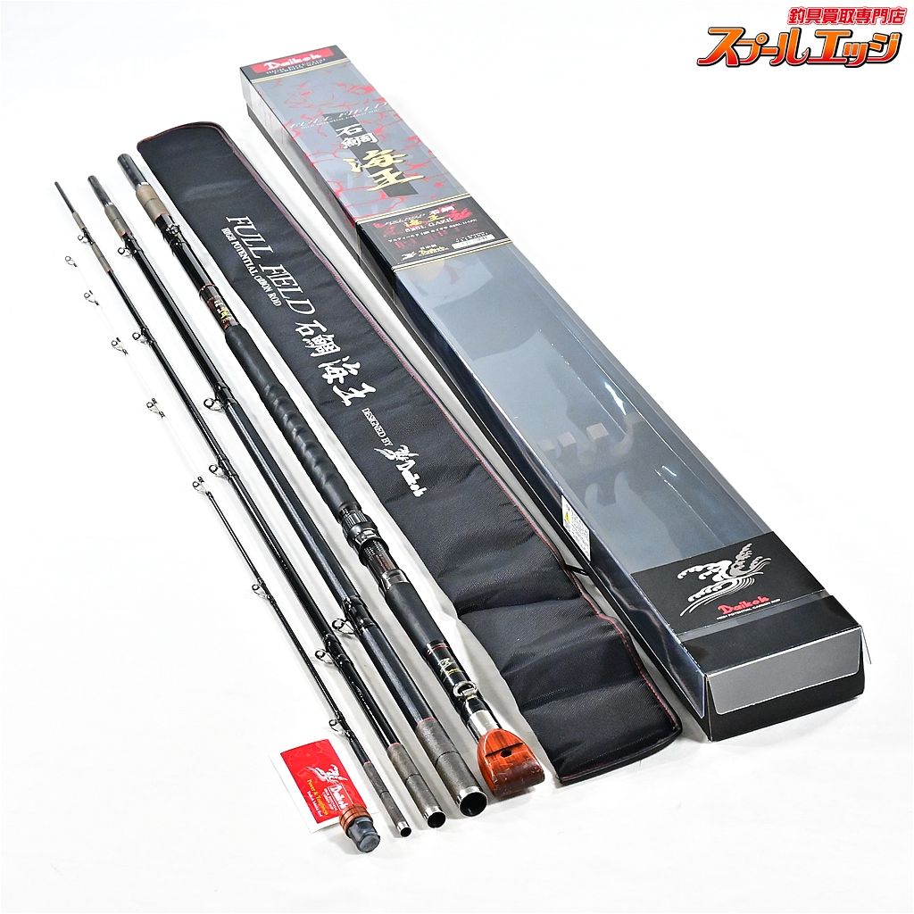 ダイワ 古い磯竿 まとめ売り SS大島F トーナメントSX エンブレム HZ