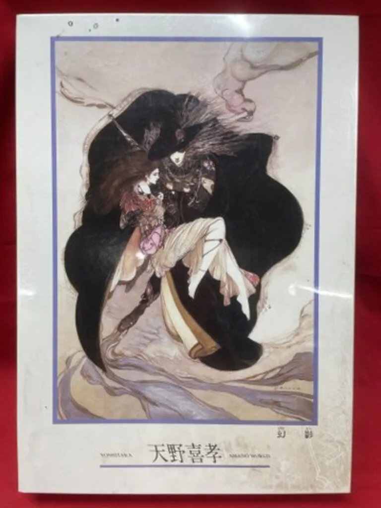 希少】天野喜孝 AMANO WORLD 1000ピースジグソーパズル 幻影 廃盤 天野