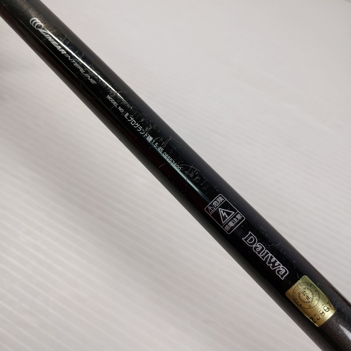 中古品】daiwa ダイワ インターライン プログランド磯1.5-45 ○YR