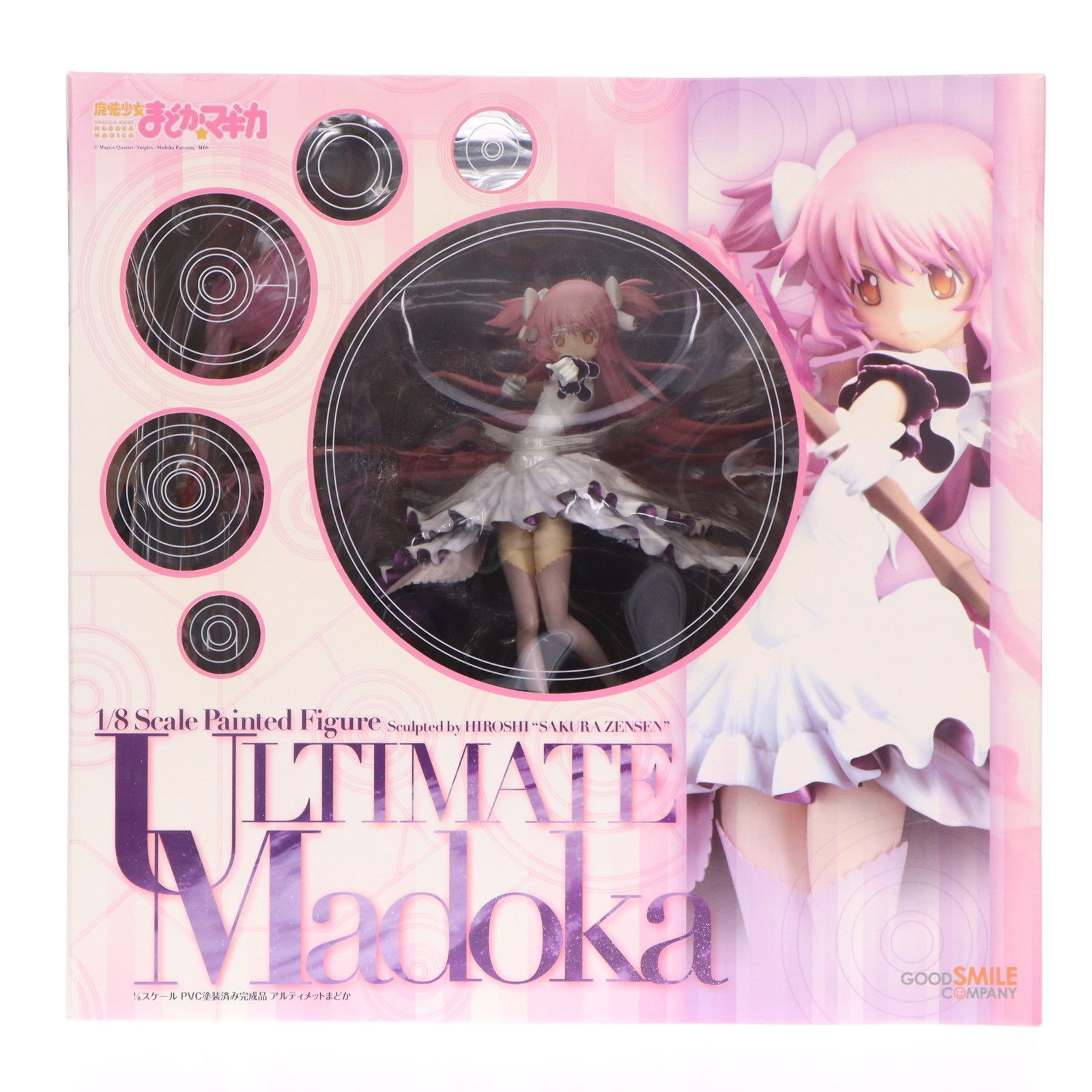 グッドスマイルカンパニー 1/1 キュウベェ ソフビフィギュア 魔法少女