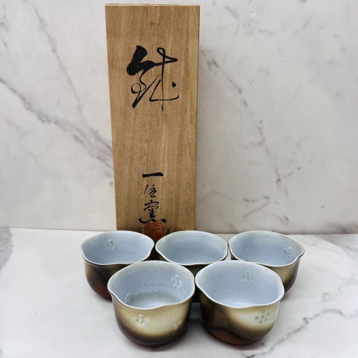 未使用品】有田焼 佐賀県嬉野 一位窯 田中一晃 茶器揃え 5点セット 朱