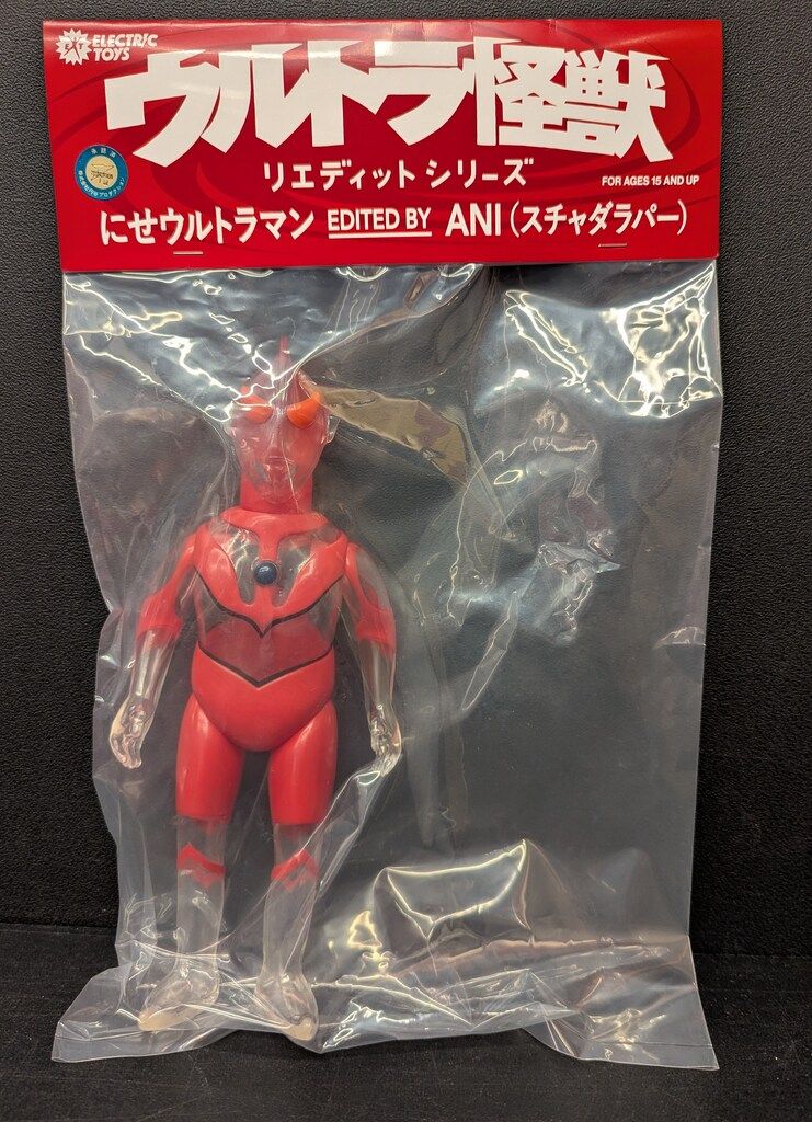ELECTRIC TOYS ウルトラ怪獣 リエディット シリーズ にせウルトラマン