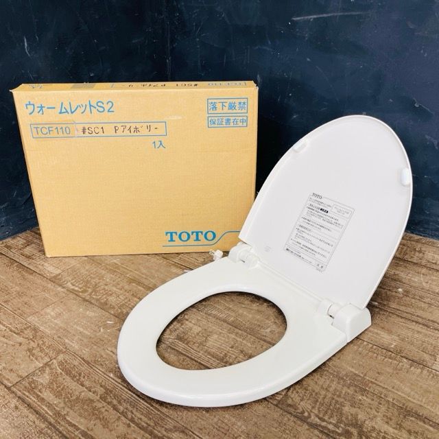 TOTO暖房便座ウォームレットS 24年製TCF116#SC1【中古品】 TOTO暖房