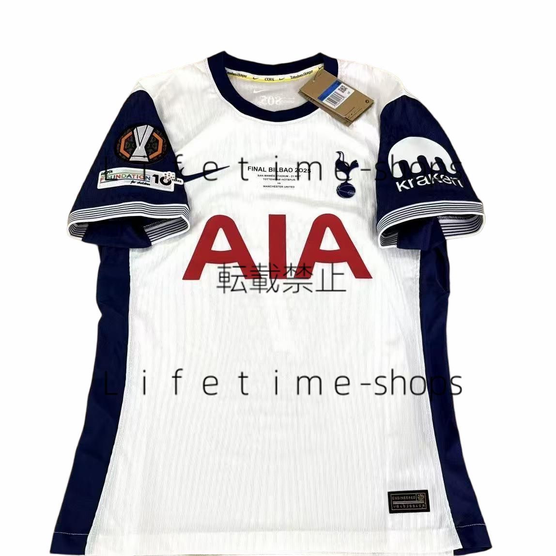 平*智様 トッテナムホットスパー 24-25 ユニフォーム ソンフンミン 平