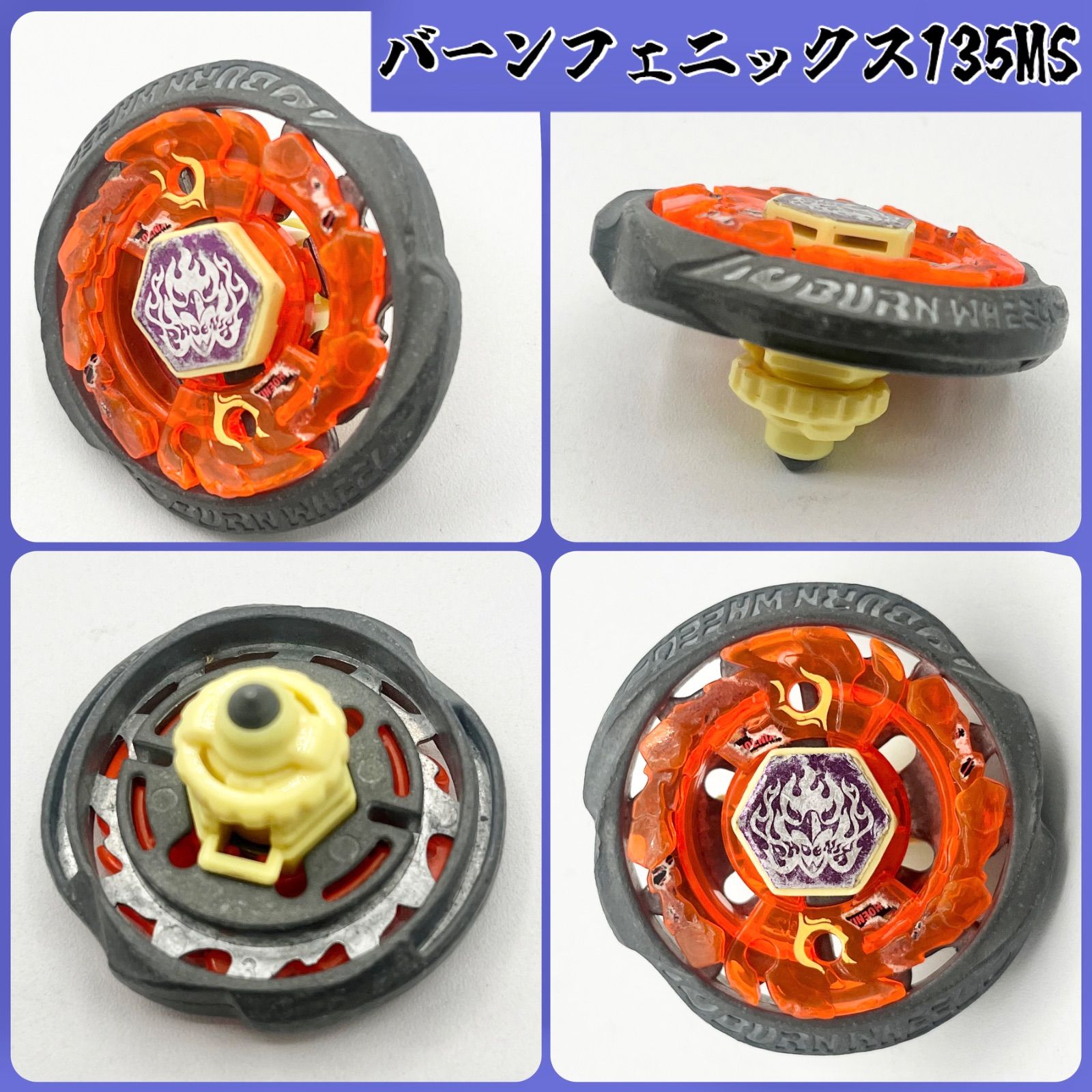 追跡&匿名配送】 メタルファイトベイブレード8点セット 【ギャラクシー