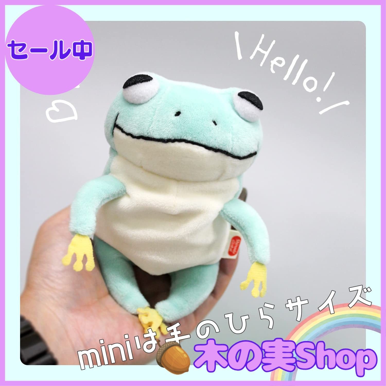 大安売り】シナダグローバル(Shinada Global) もちシリーズ もちかえる