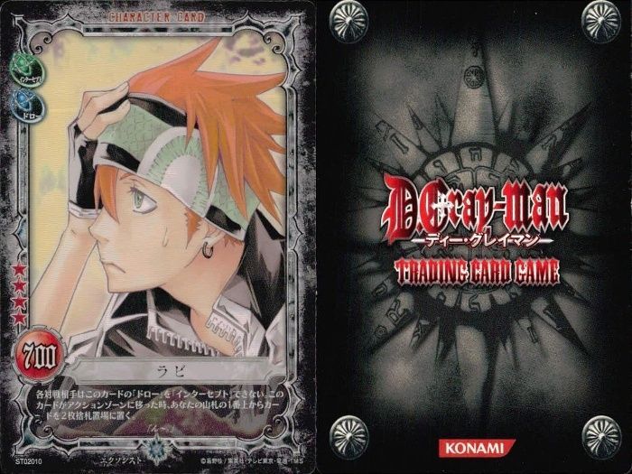 ux94 カード ディーグレイマン Dグレ D.gray-man R 含みまとめ 神田