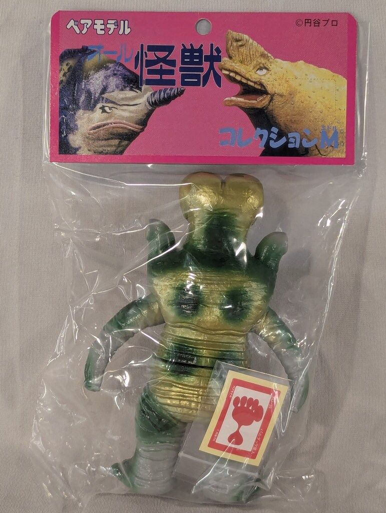 ベアモデル バルダック星人 ミドル 最 安値 価格