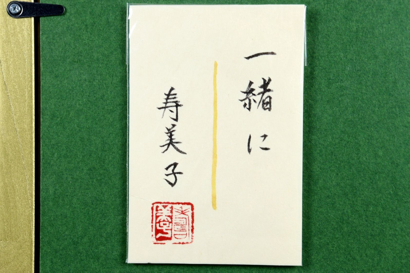 池無名翁千尋帖」池大雅 春画帖 安政三年写 1帖|艶本 江戸時代 和本