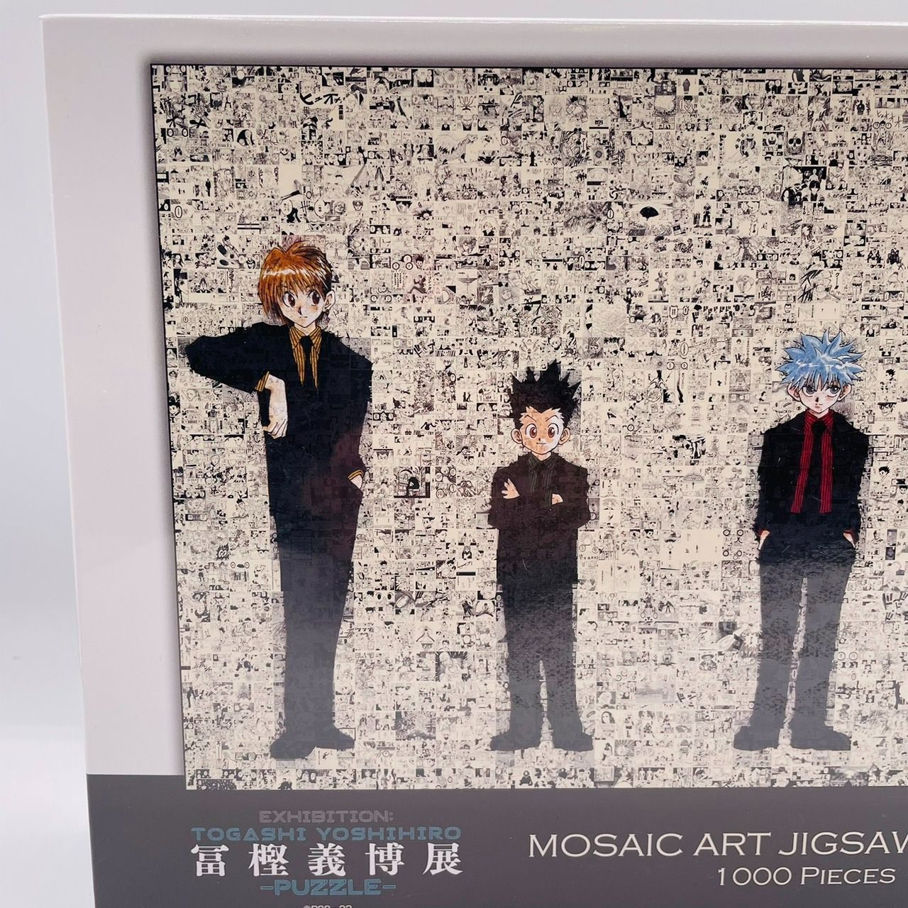 冨樫義博展 モザイクアートパズル 1000ピース 冨樫義博展 HUNTER