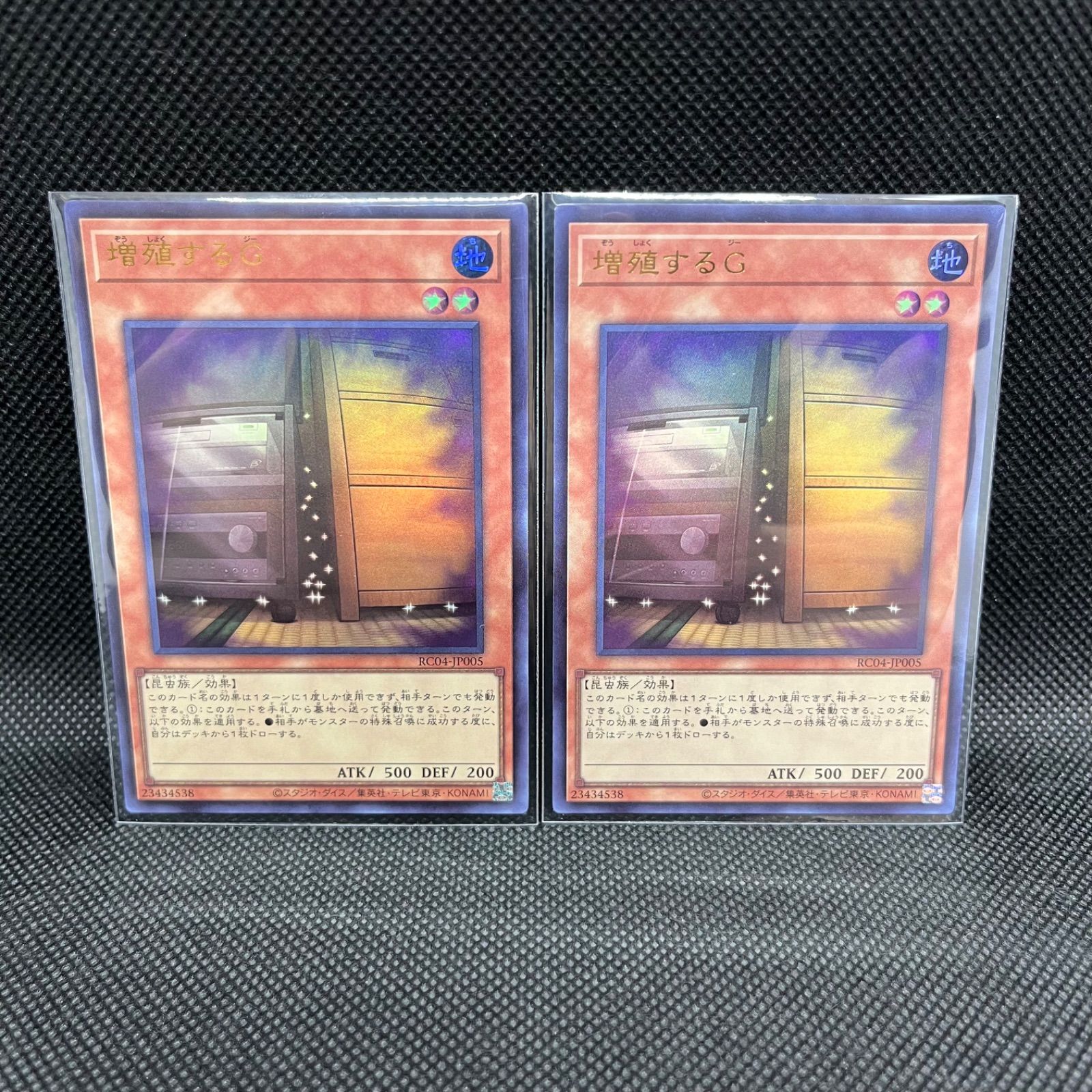 遊戯王 増殖するg 25th シークレット 遊戯王 増殖するG 25th