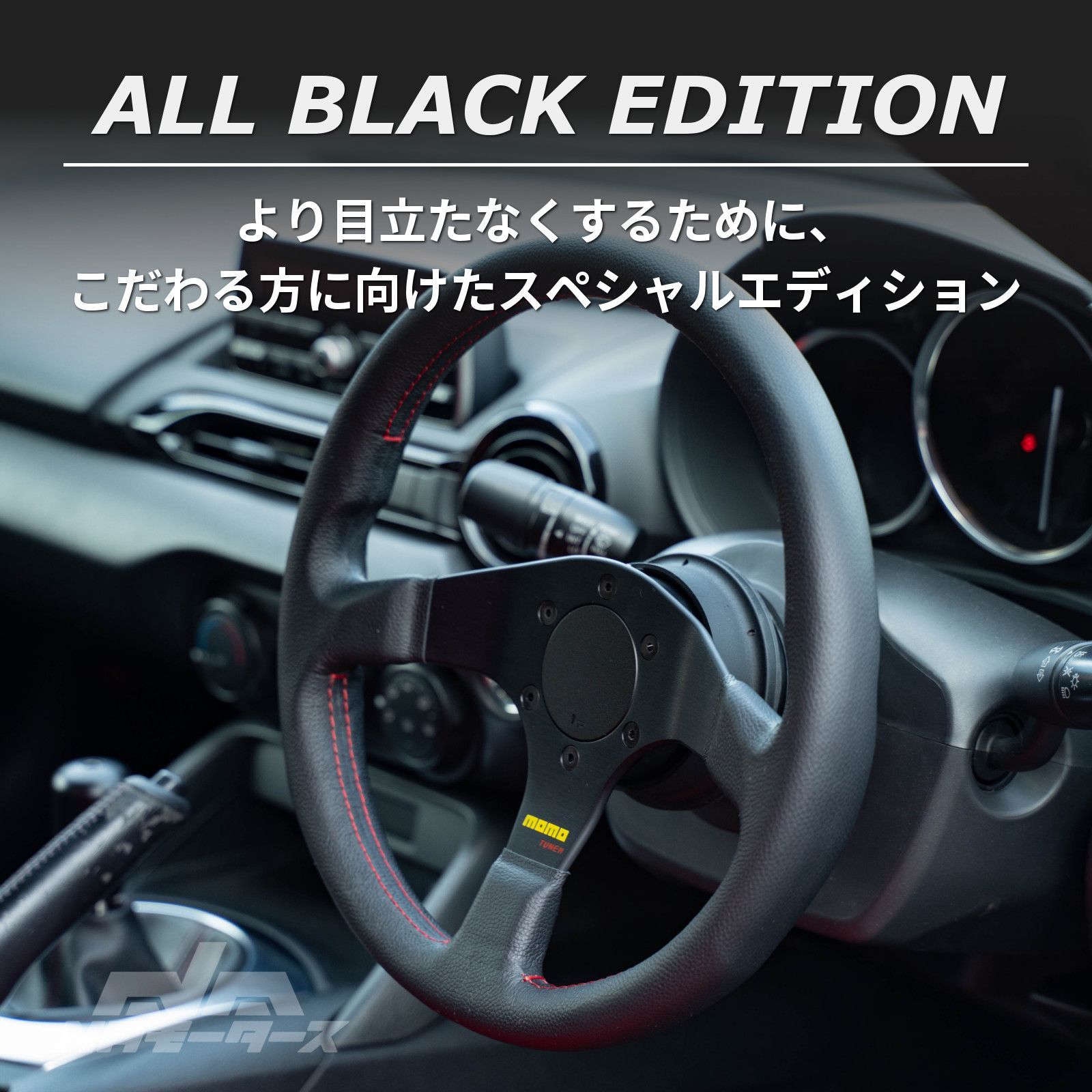 TRD純正 ホーンボタン/トヨタ/AE86/MOMO/NARDI/ステアリング TRD 純正