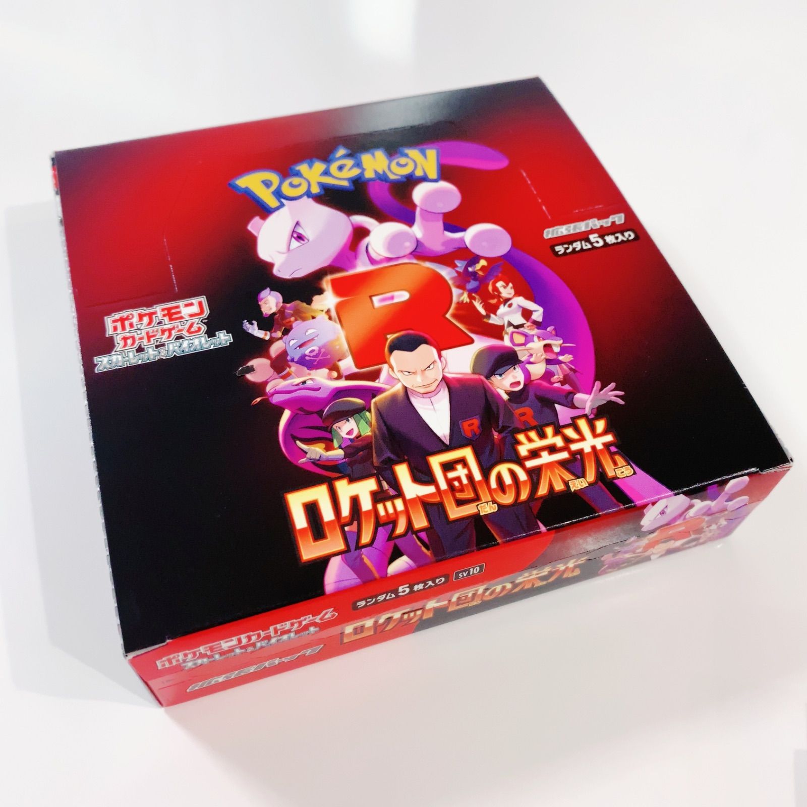 ポケモン インフェルノX シュリンク付きボックス 新品未開封