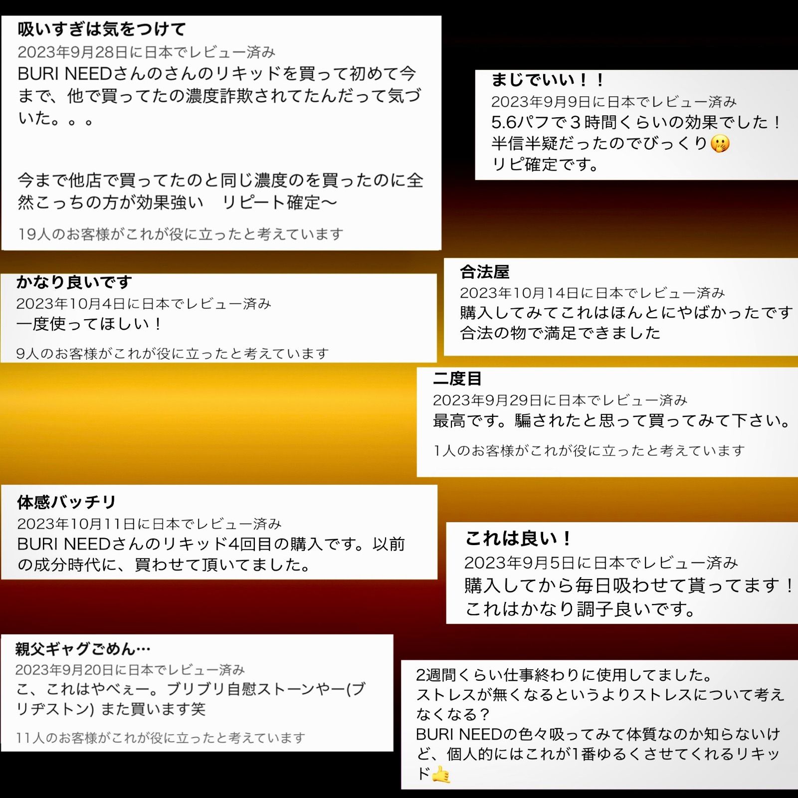 高品質 高濃度 【 H4CBH CDT リキッド 】#タグ CBD CBN CBG CRD CRDH