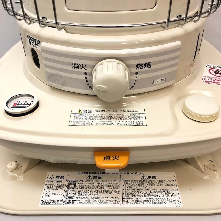 コロナ CORONA 灯油ストーブ SL‐66D コロナ 石油ストーブ SL-66D