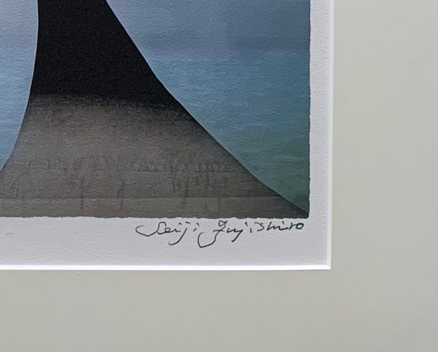 額付】【真作】未来へ向けての美しい橋 藤城清治 Fujishiro Seiji