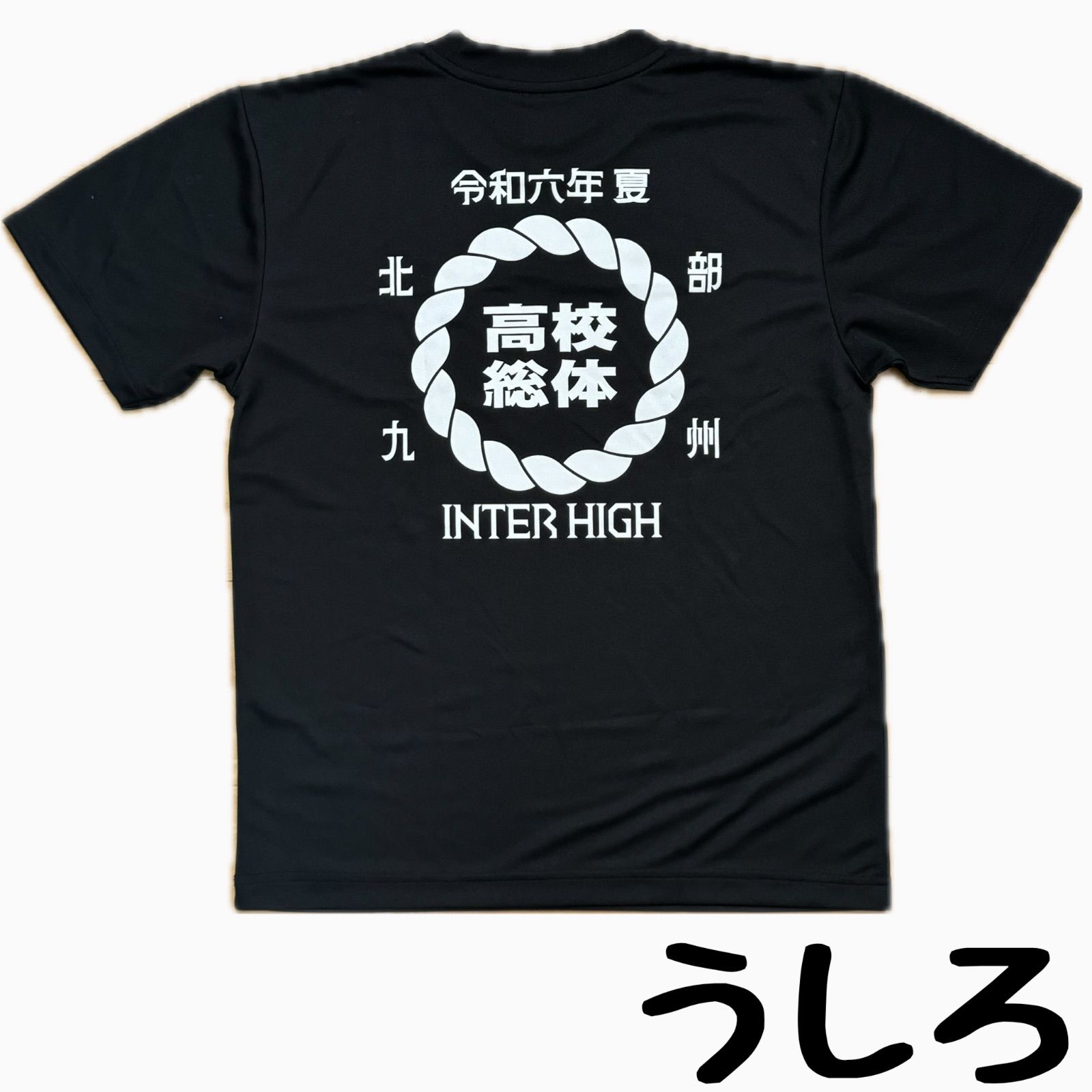 インターハイ2024 Tシャツ 展示品Mサイズ - メルカリ
